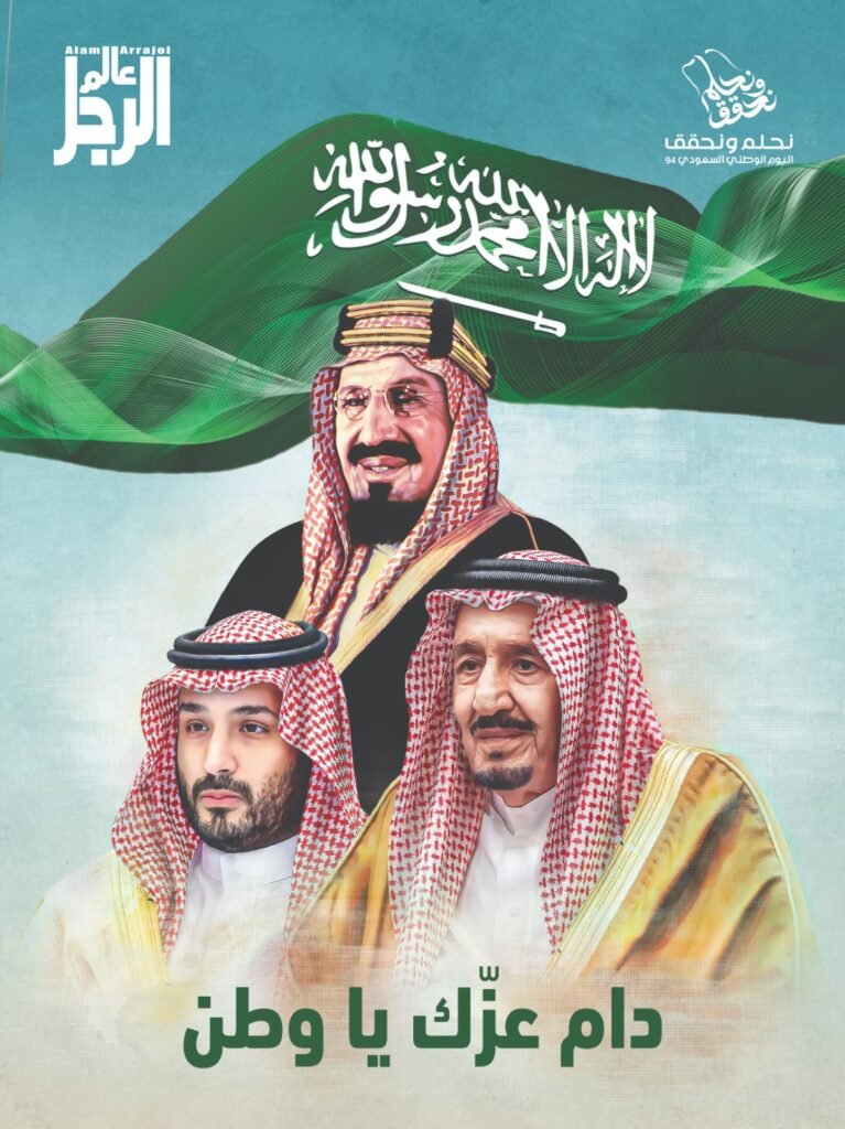 بسام السيوفي