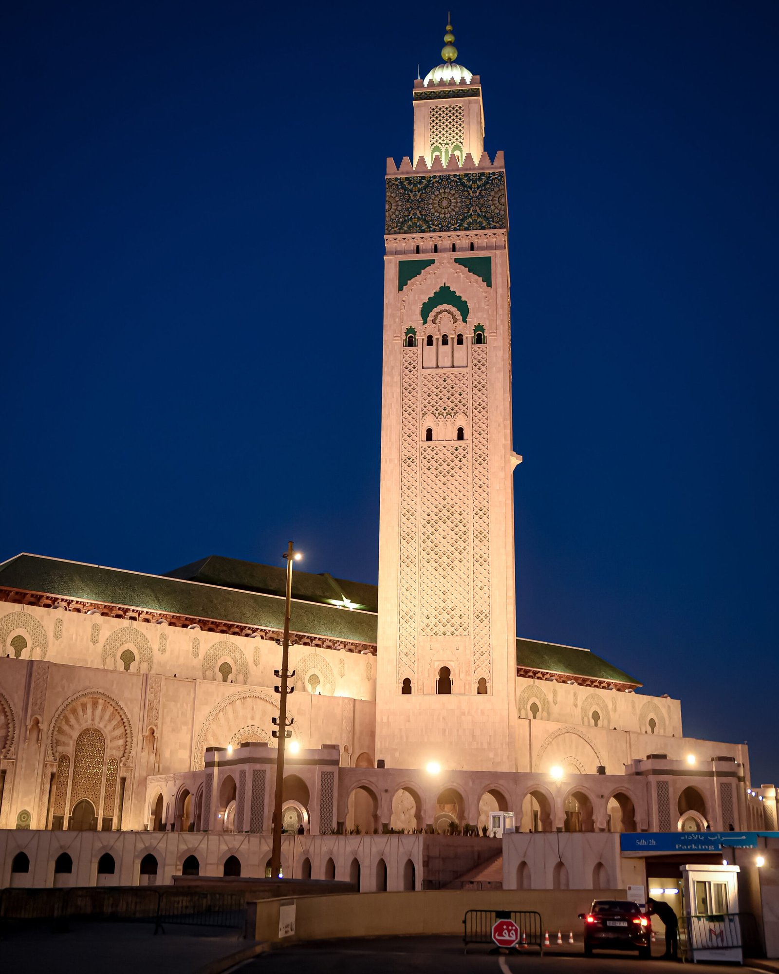 المغرب