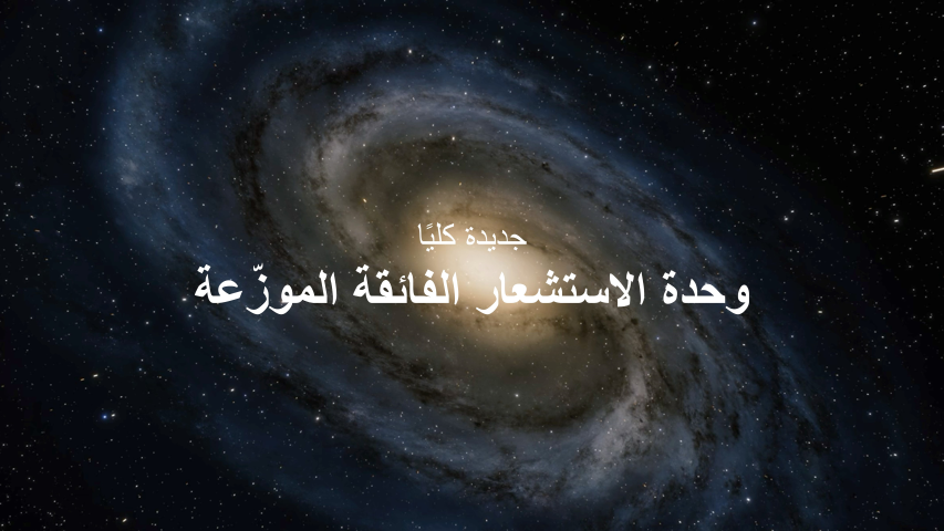 هواوي