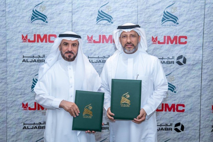 الجبر