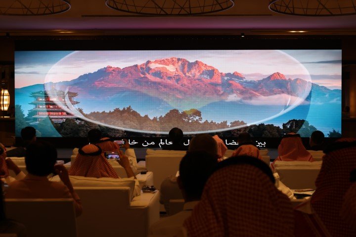 الصالون
