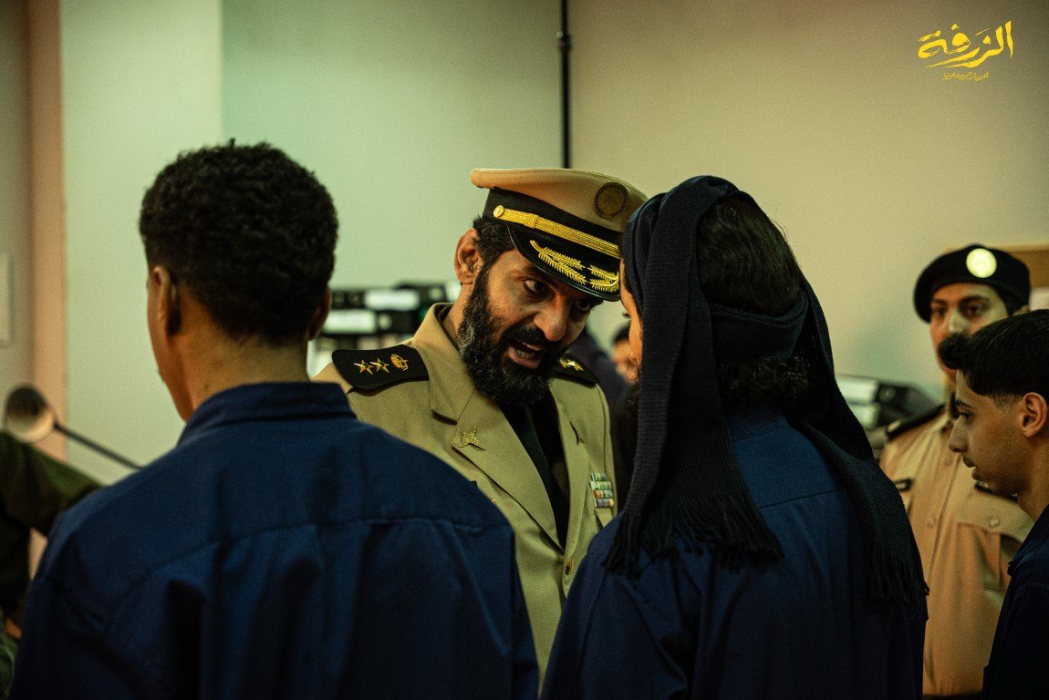 الزرفة