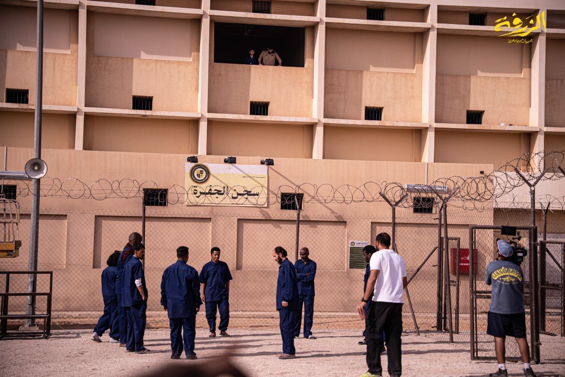 الزرفة