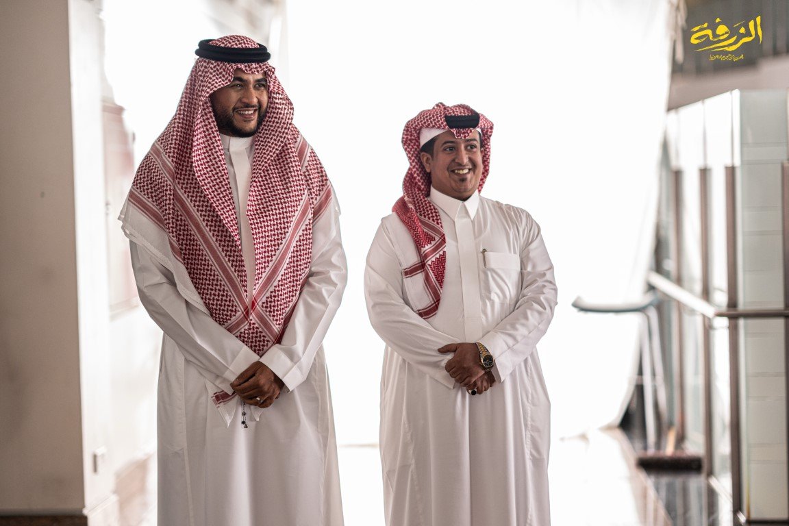 الزرفة