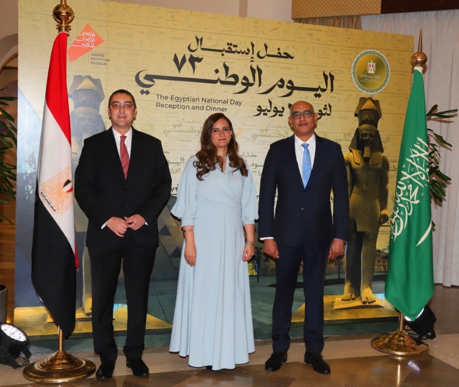 مصر