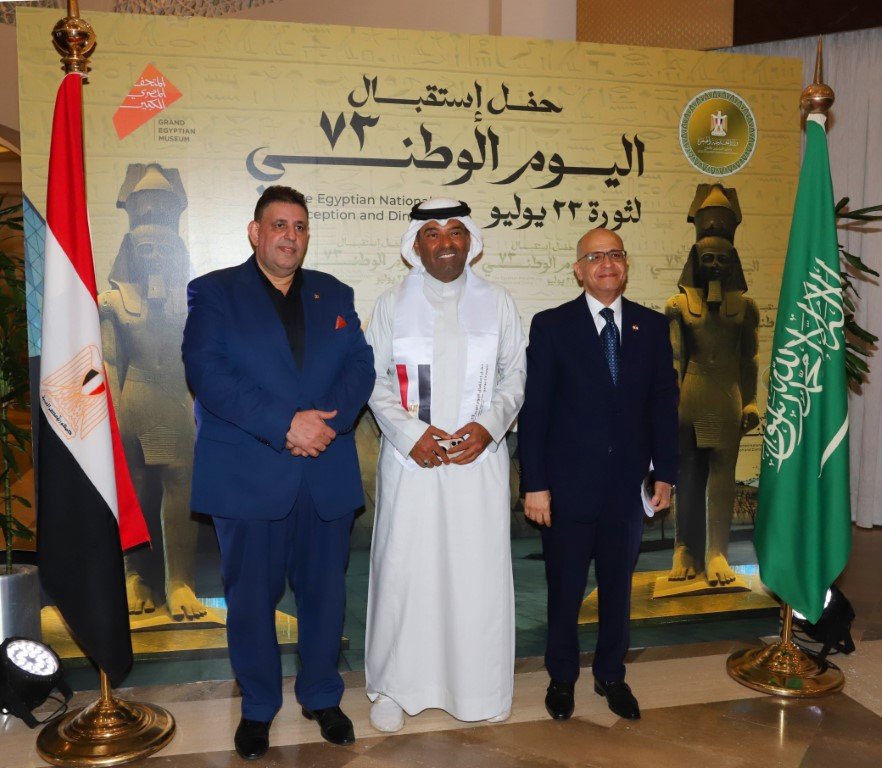 مصر