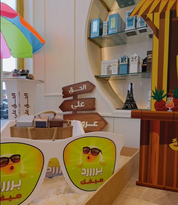 البيت الإماراتي للعود