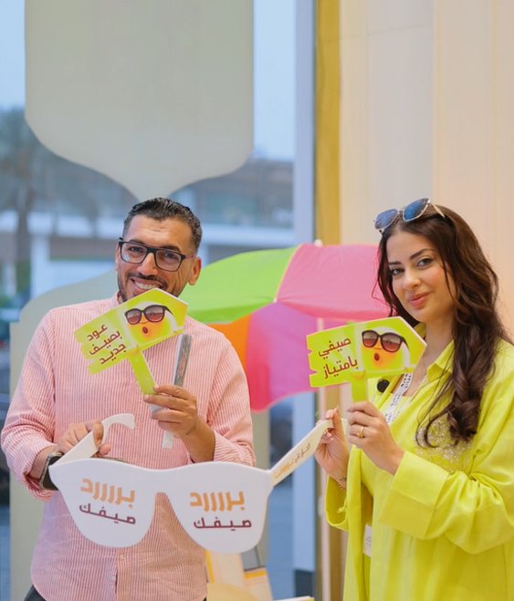 البيت الإماراتي للعود