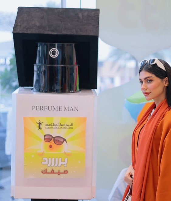 البيت الإماراتي للعود