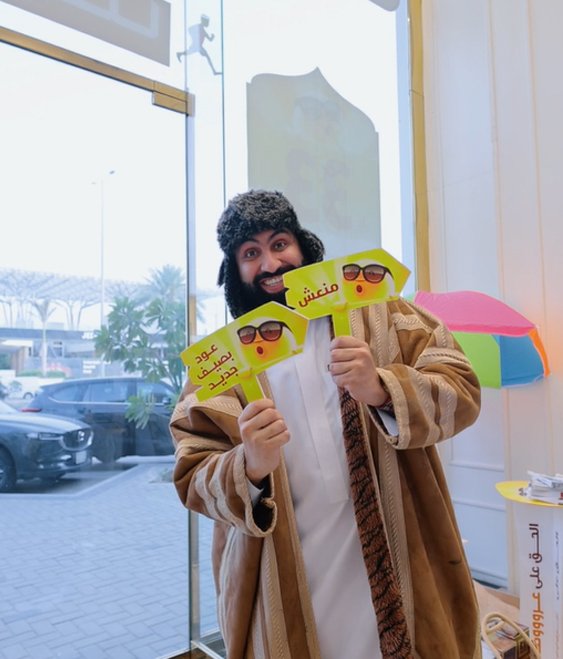 البيت الإماراتي للعود