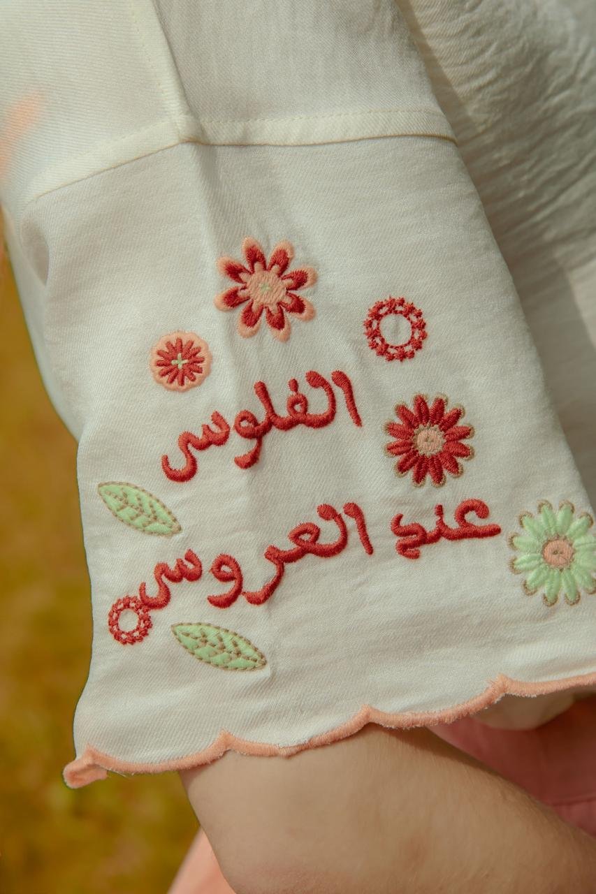 عين غين