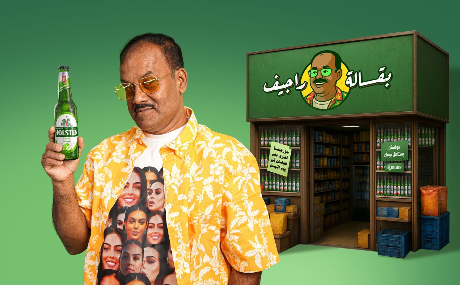 جورجينا