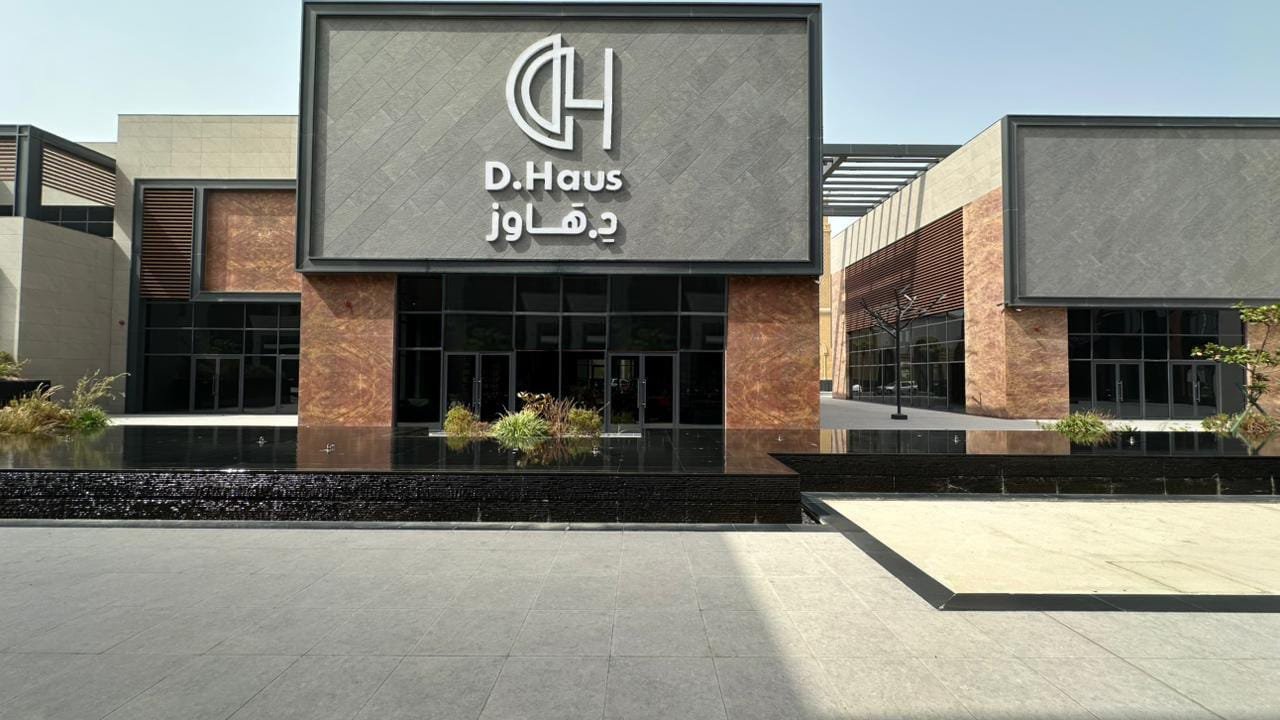 د.هاوز
