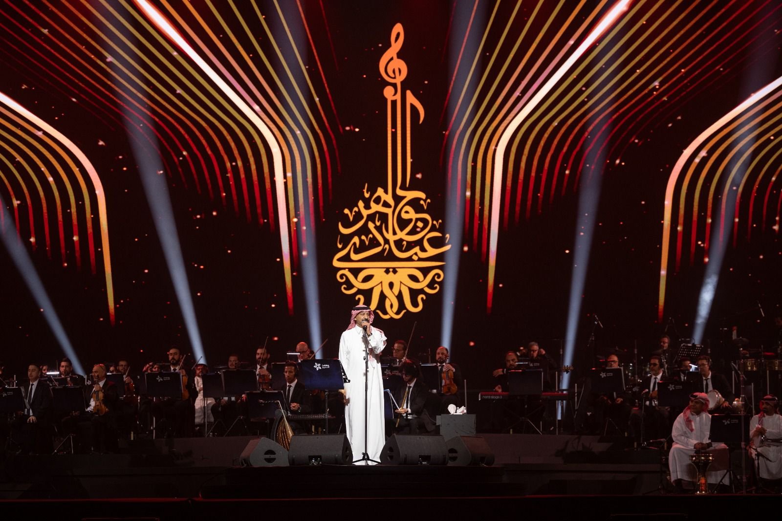عبادي الجوهر