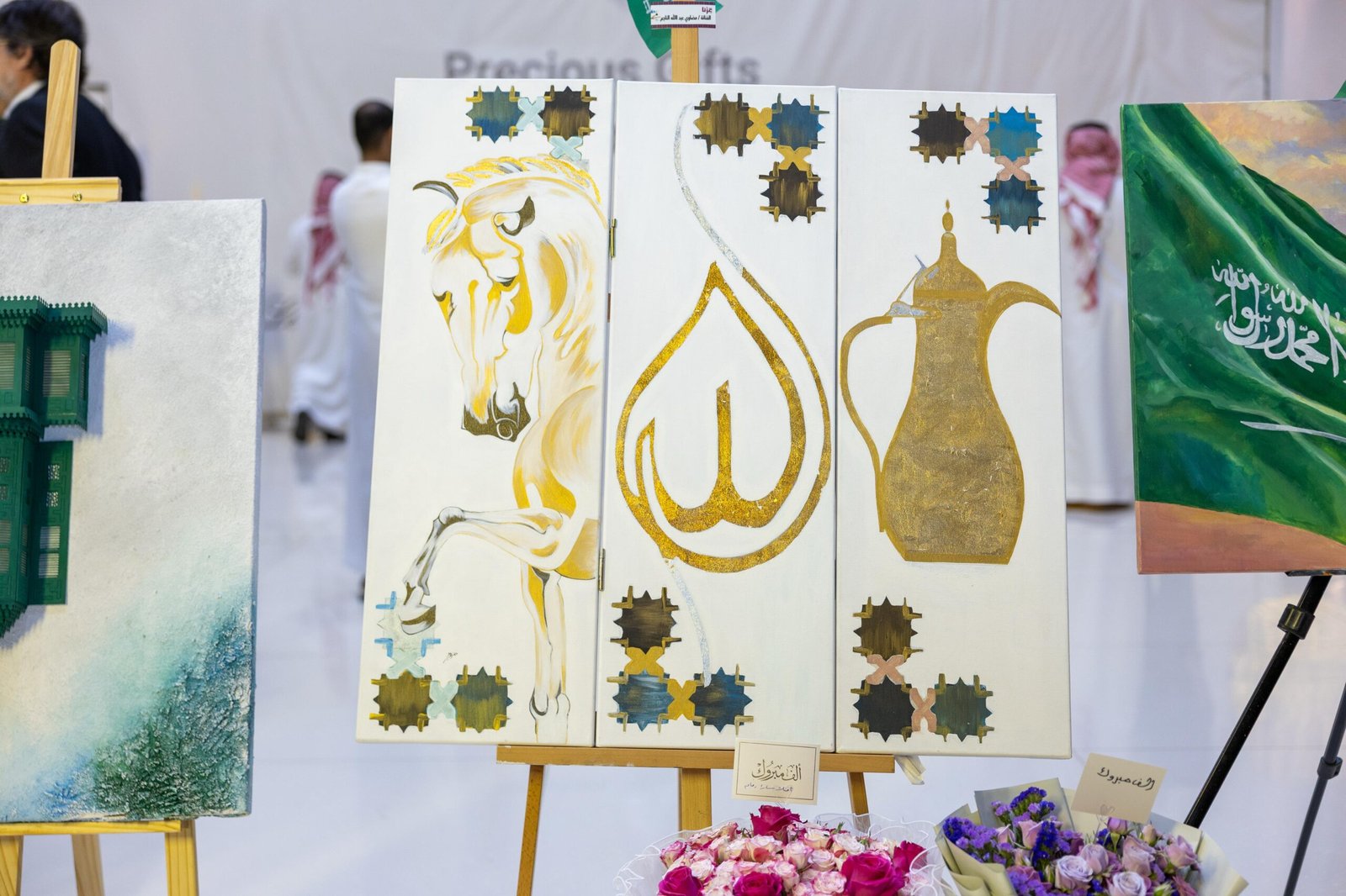 عزنا