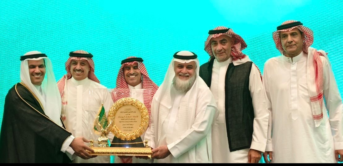 الهفتاء