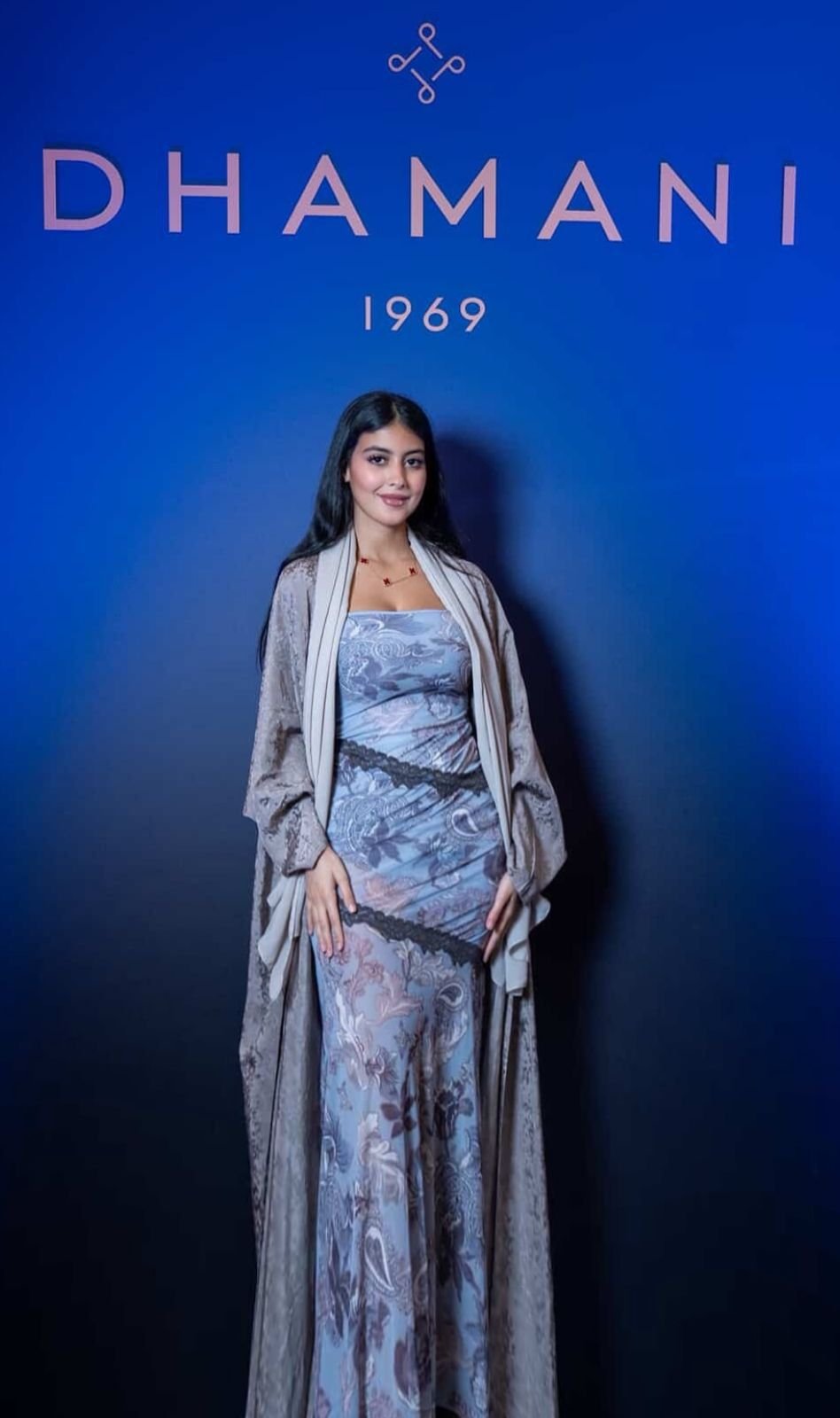 آمنة داي