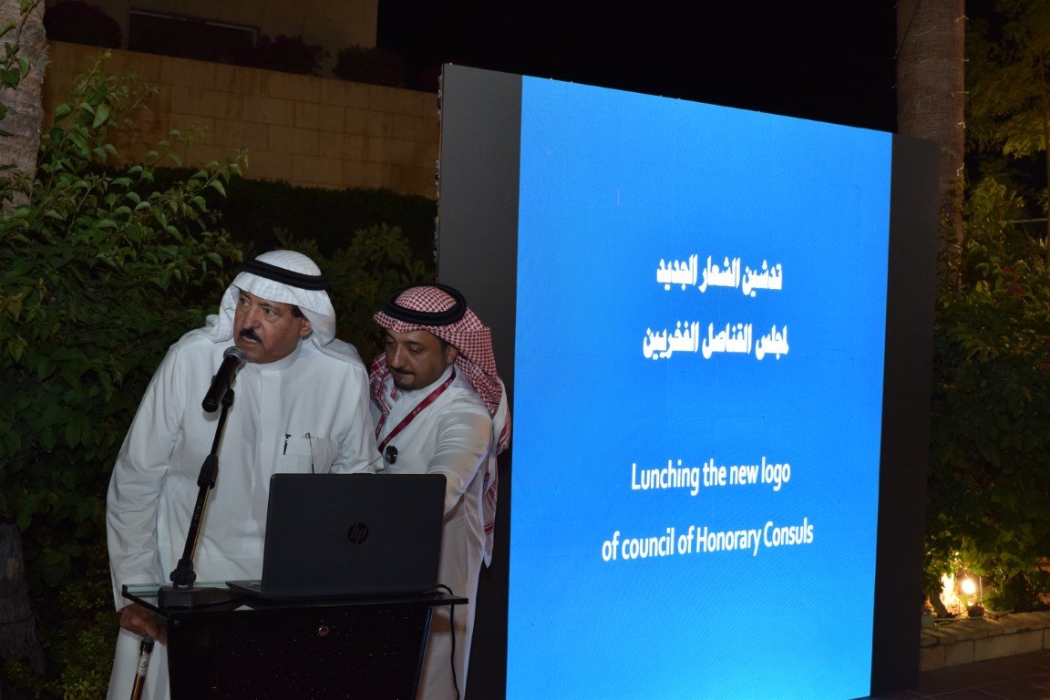 مجلس القناصل الفخريين