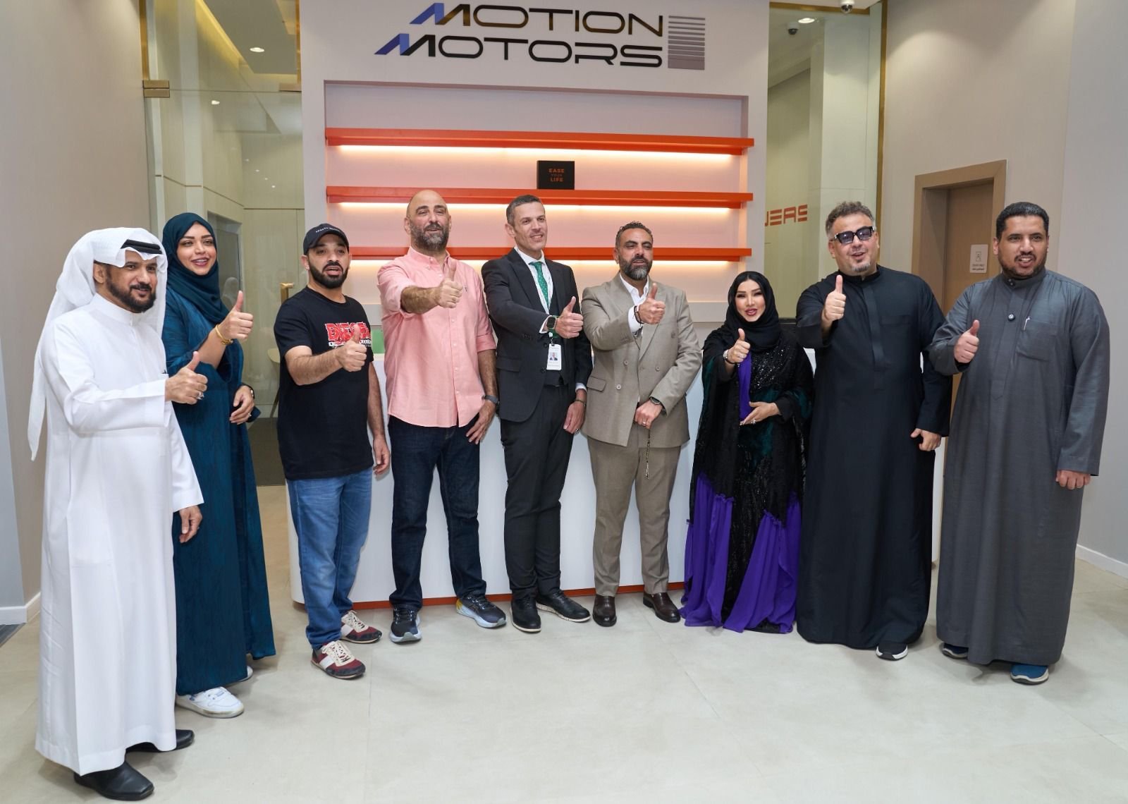 موشن موتورز