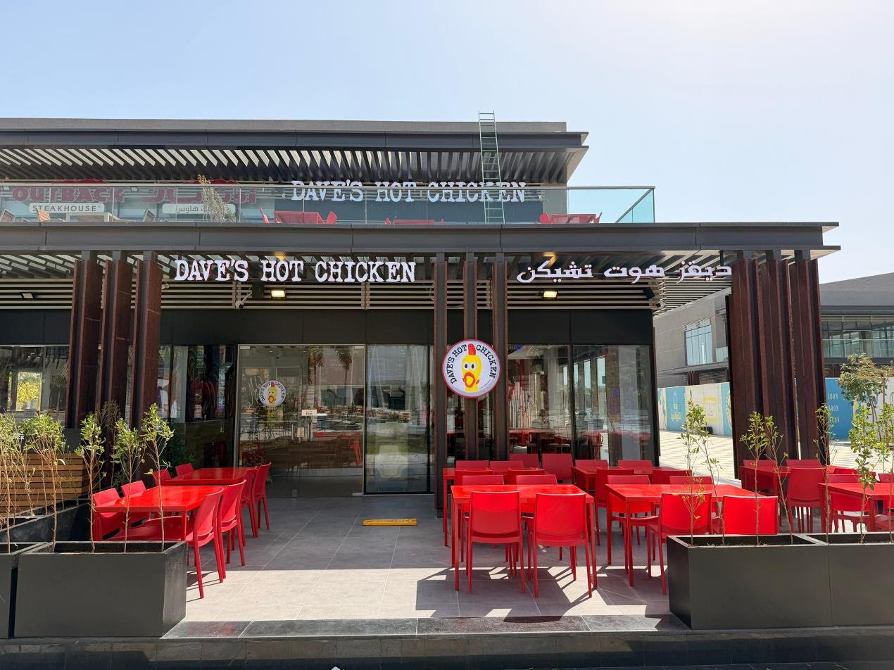 ديڤز هوت تشيكن