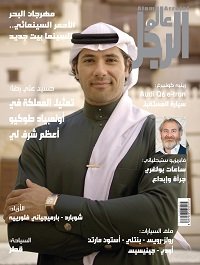 العدد 114