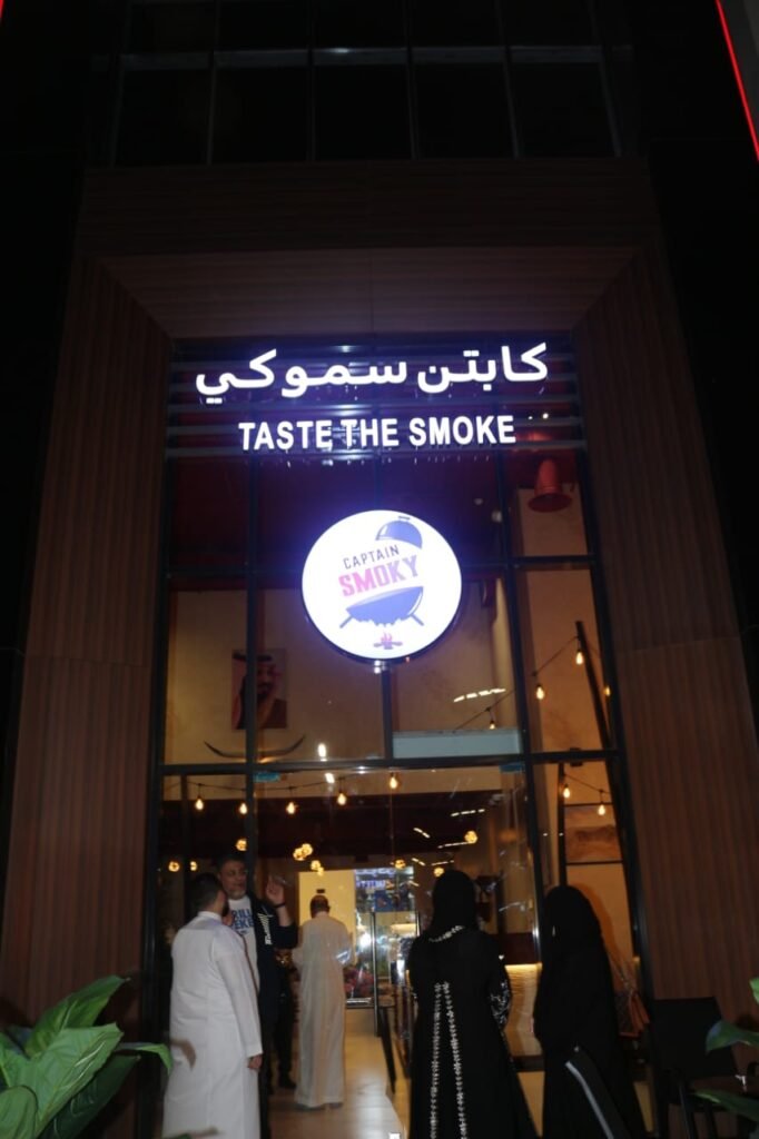 مطعم