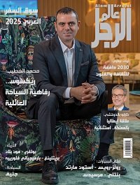 العدد 118