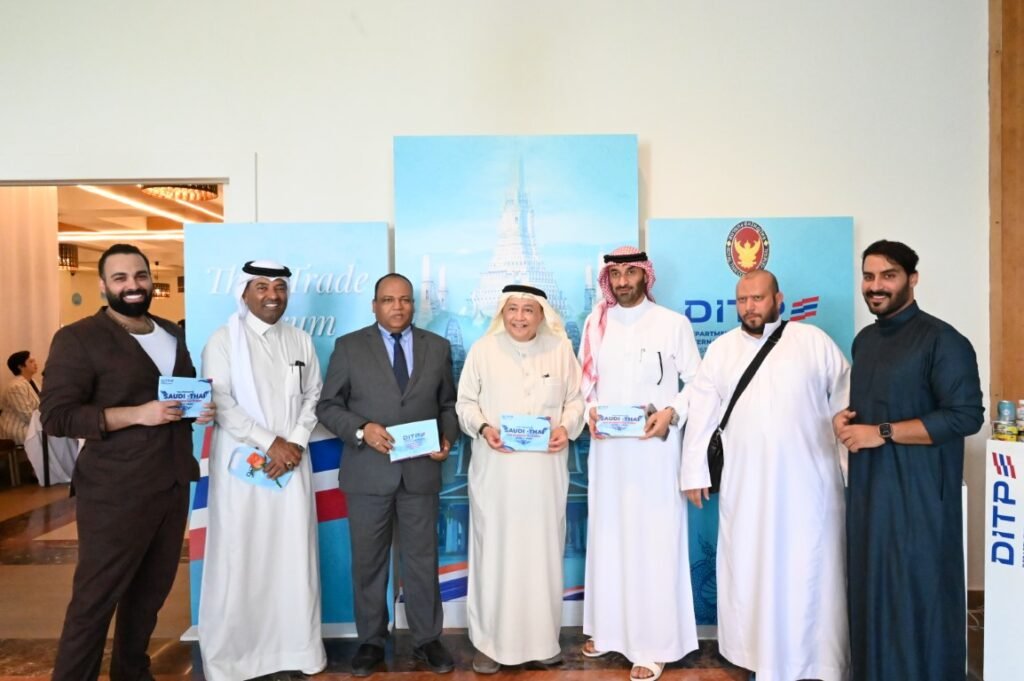 مركز التجارة التايلندي بجدة