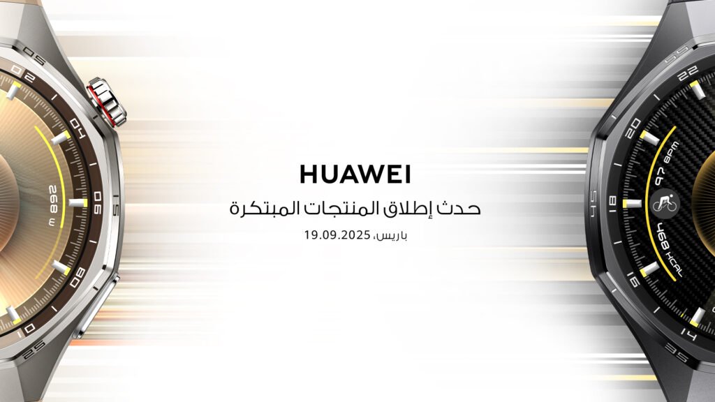 هواوي