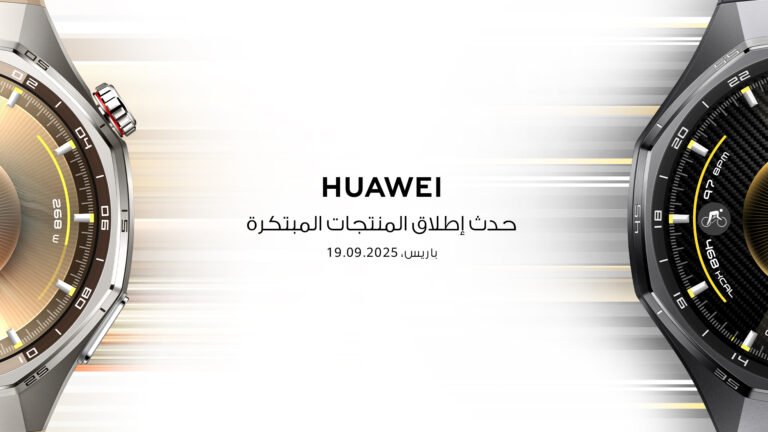هواوي