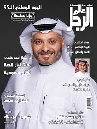 العدد 120