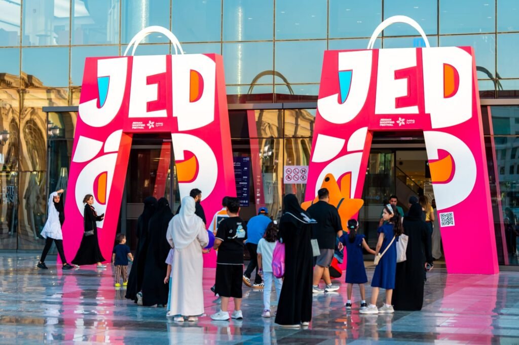 غابة العجائب