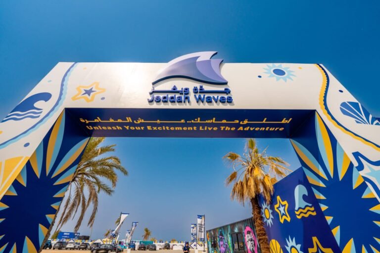 جدة