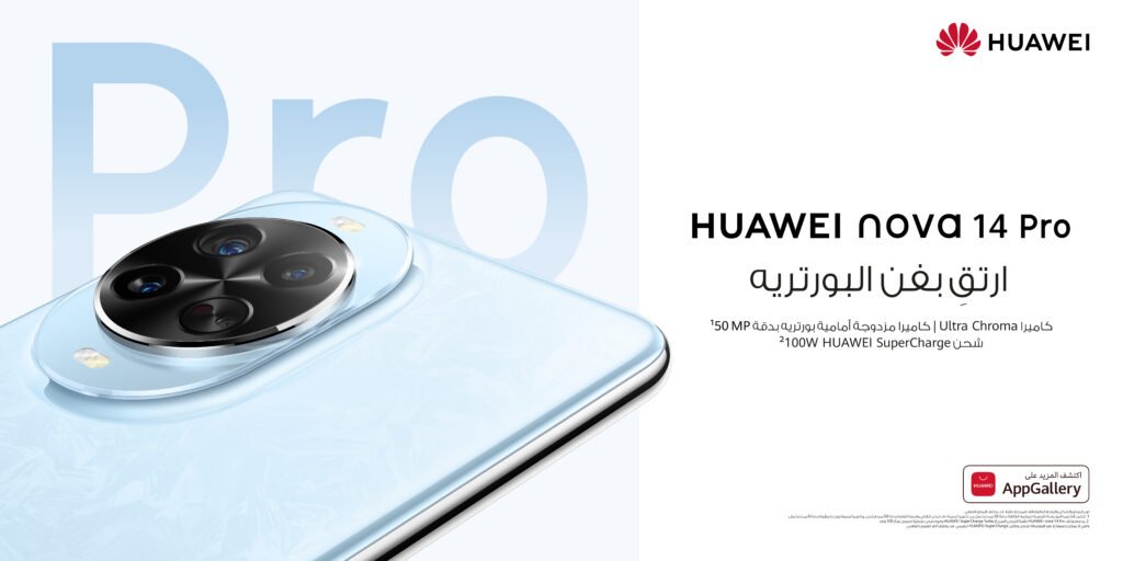 HUAWEI