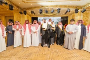 الرميح