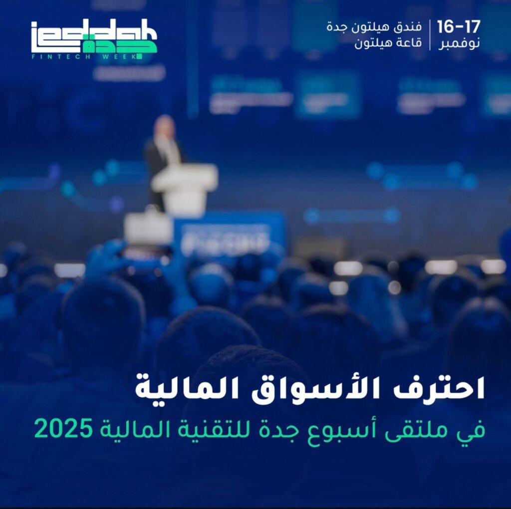 للتكنولوجيا المالية