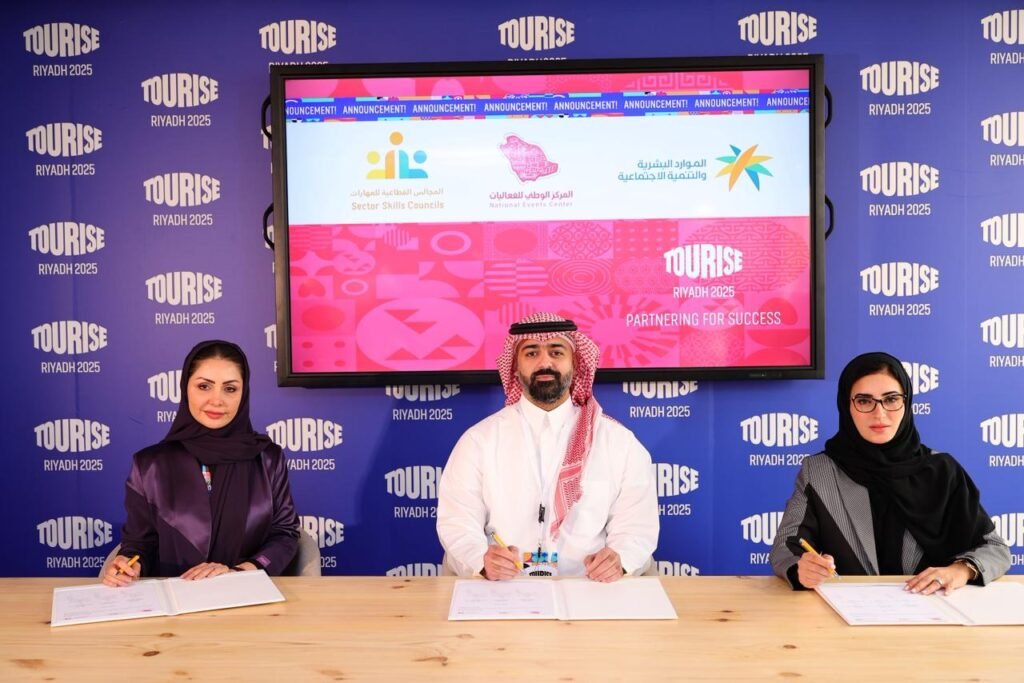 المركز الوطني للفعاليات