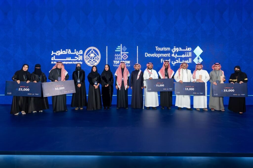 صندوق التنمية السياحي