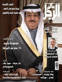 العدد 125