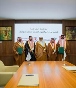 الجري للاستثمار