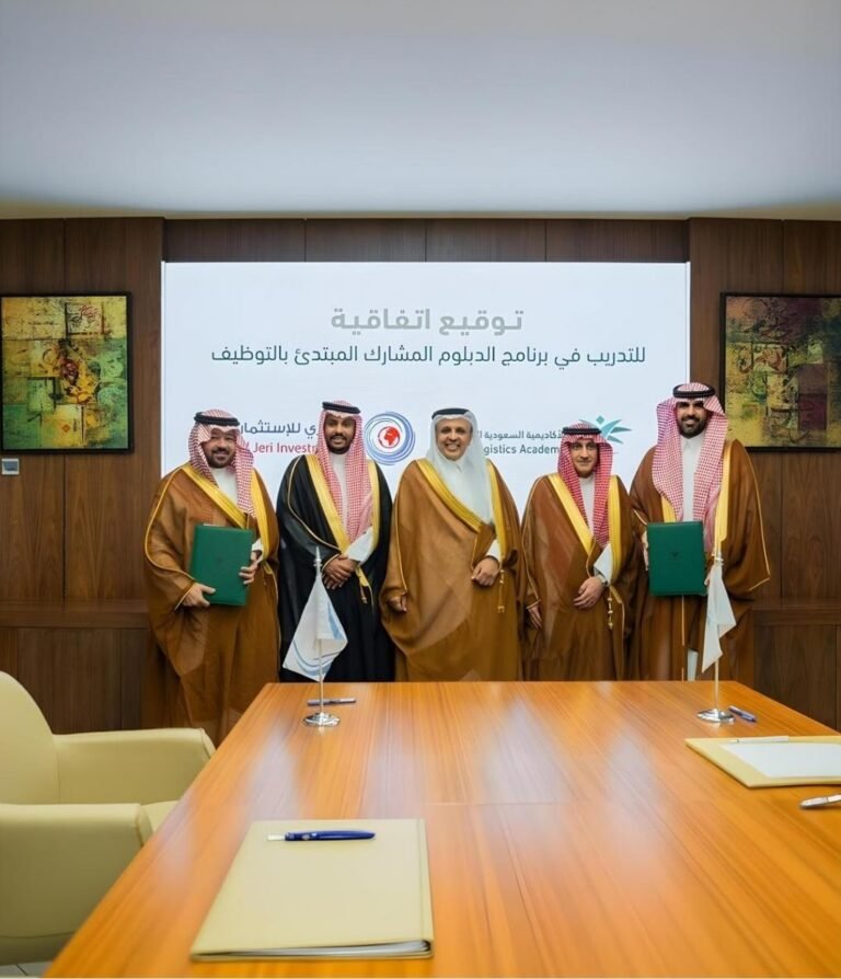 الجري للاستثمار